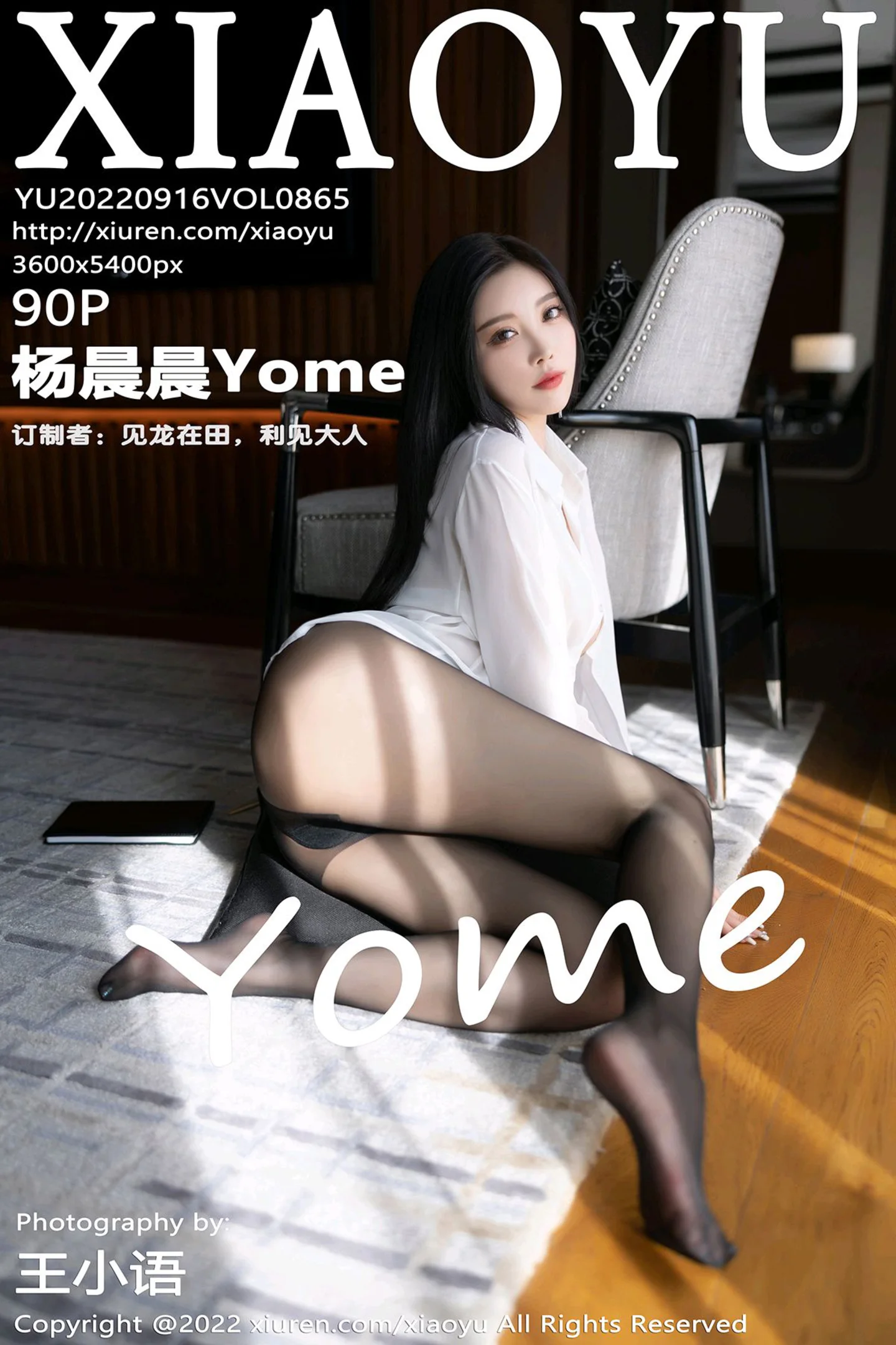 [XiaoYu画语界]Vol.865_女神杨晨晨Yome杭州旅拍白T配黑短裙半脱露无内黑丝诱惑写真90P-秀人网 - XiuRen.Space